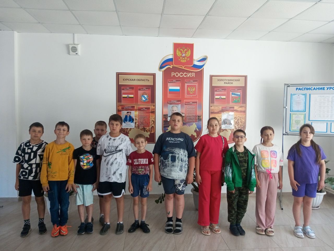 С Днём России!.