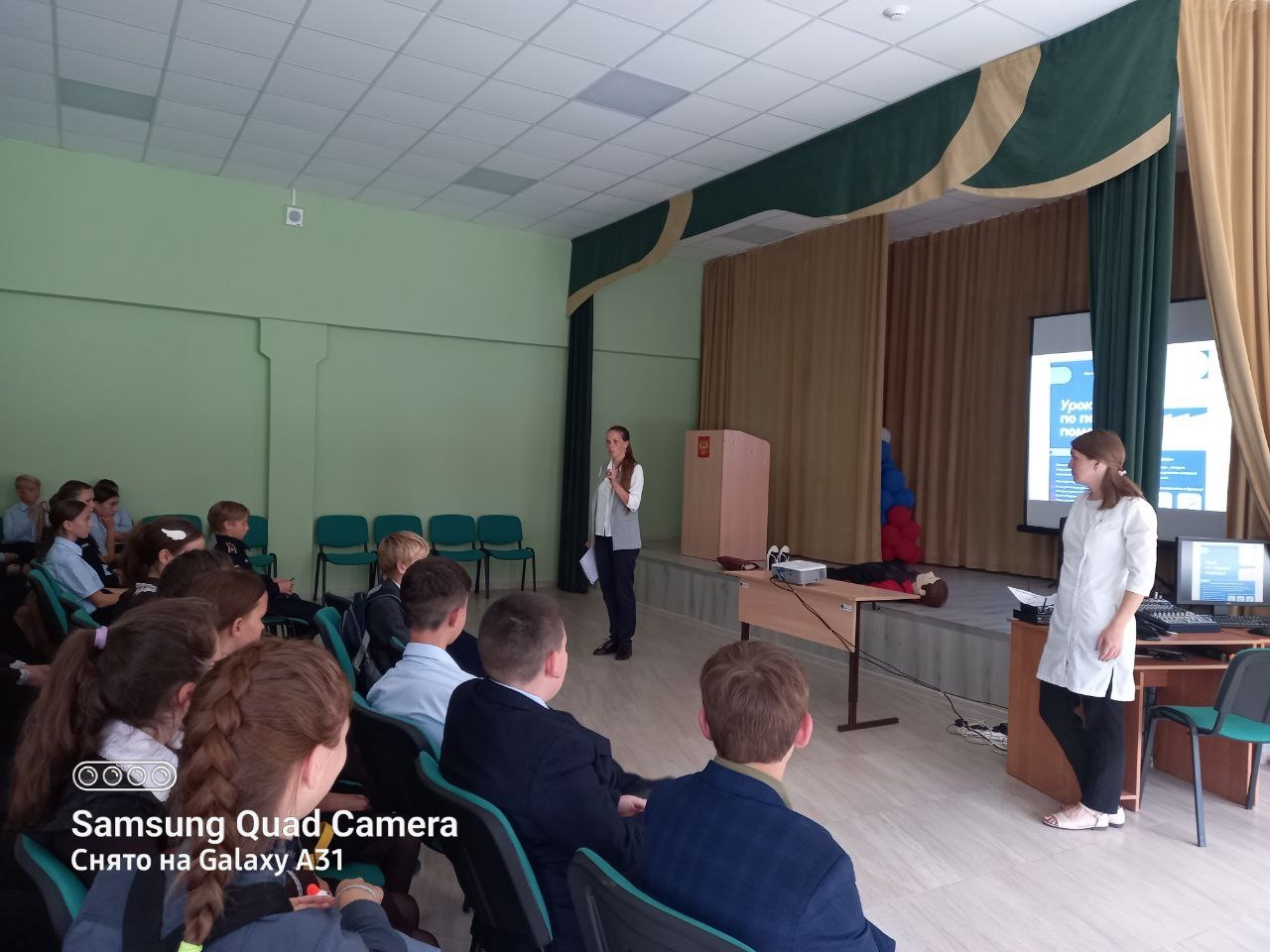 Всероссийский проект «Первая помощь»..