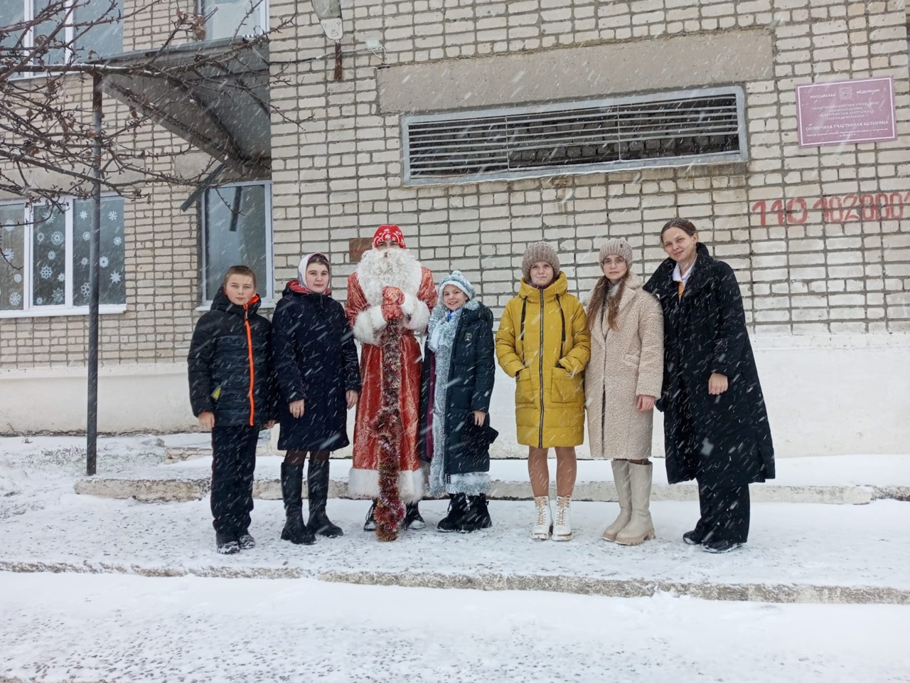 РОССИЙСКИЙ ДЕТСКИЙ ДЕД МОРОЗ ?.