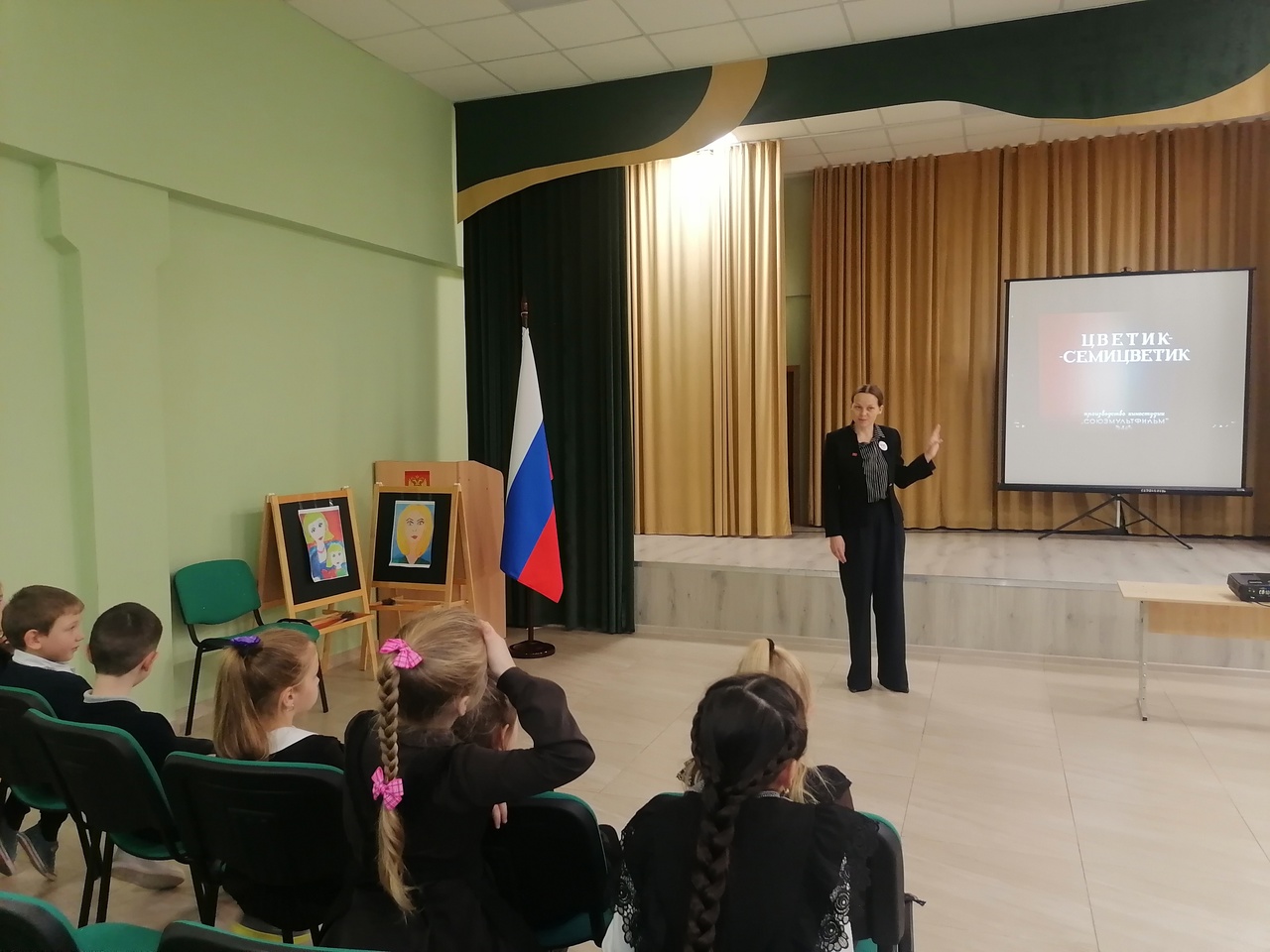 Международный день инвалидов.