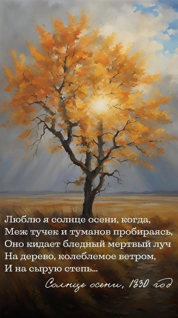 &amp;quot;День с Лермонтовым&amp;quot;.