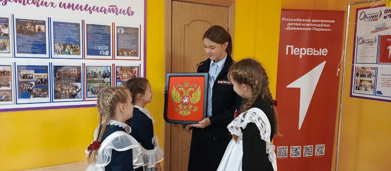 &amp;quot;День Государственного герба РФ&amp;quot;..