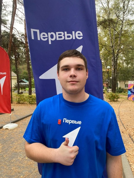 Движение первых.