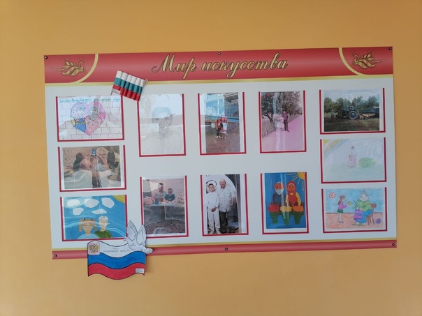 Международный день пожилых людей.