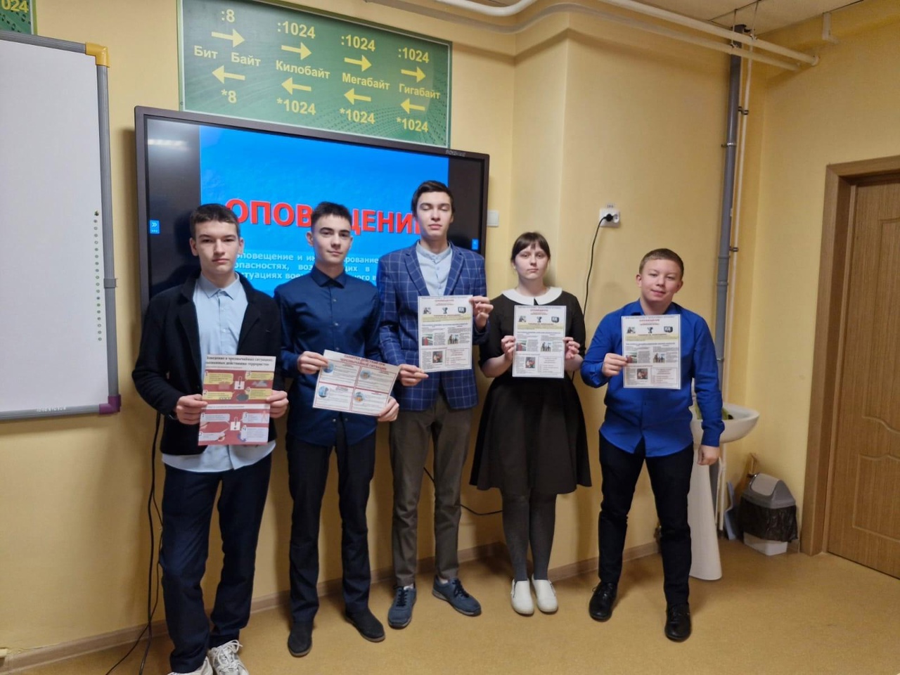 «Безопасность в образовательных организациях Курской области».