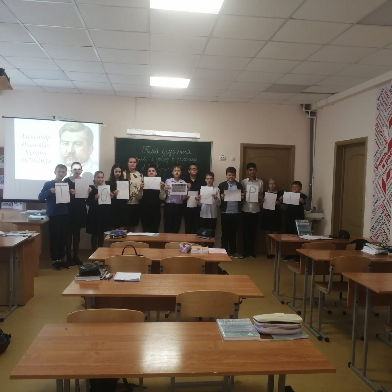 &amp;quot;МЕСЯЧНИК ШКОЛЬНЫХ БИБЛИОТЕК&amp;quot;..