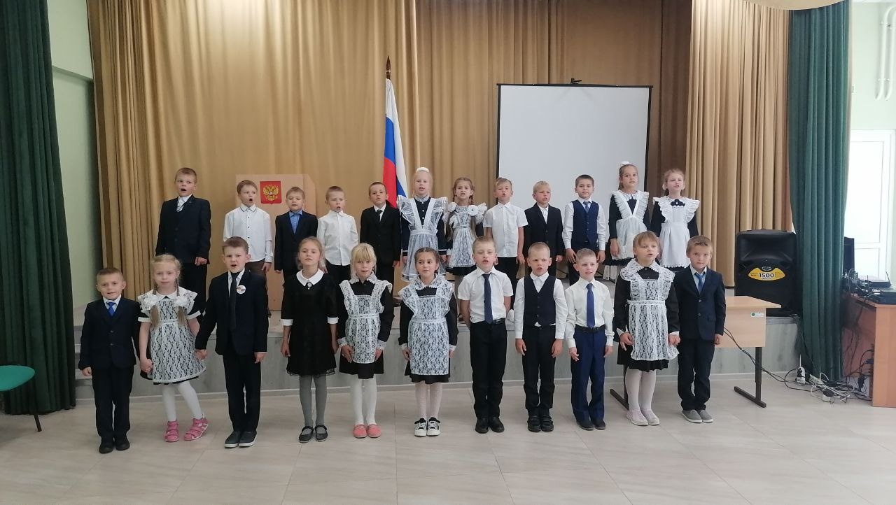 «Посвящение в первоклассники»..