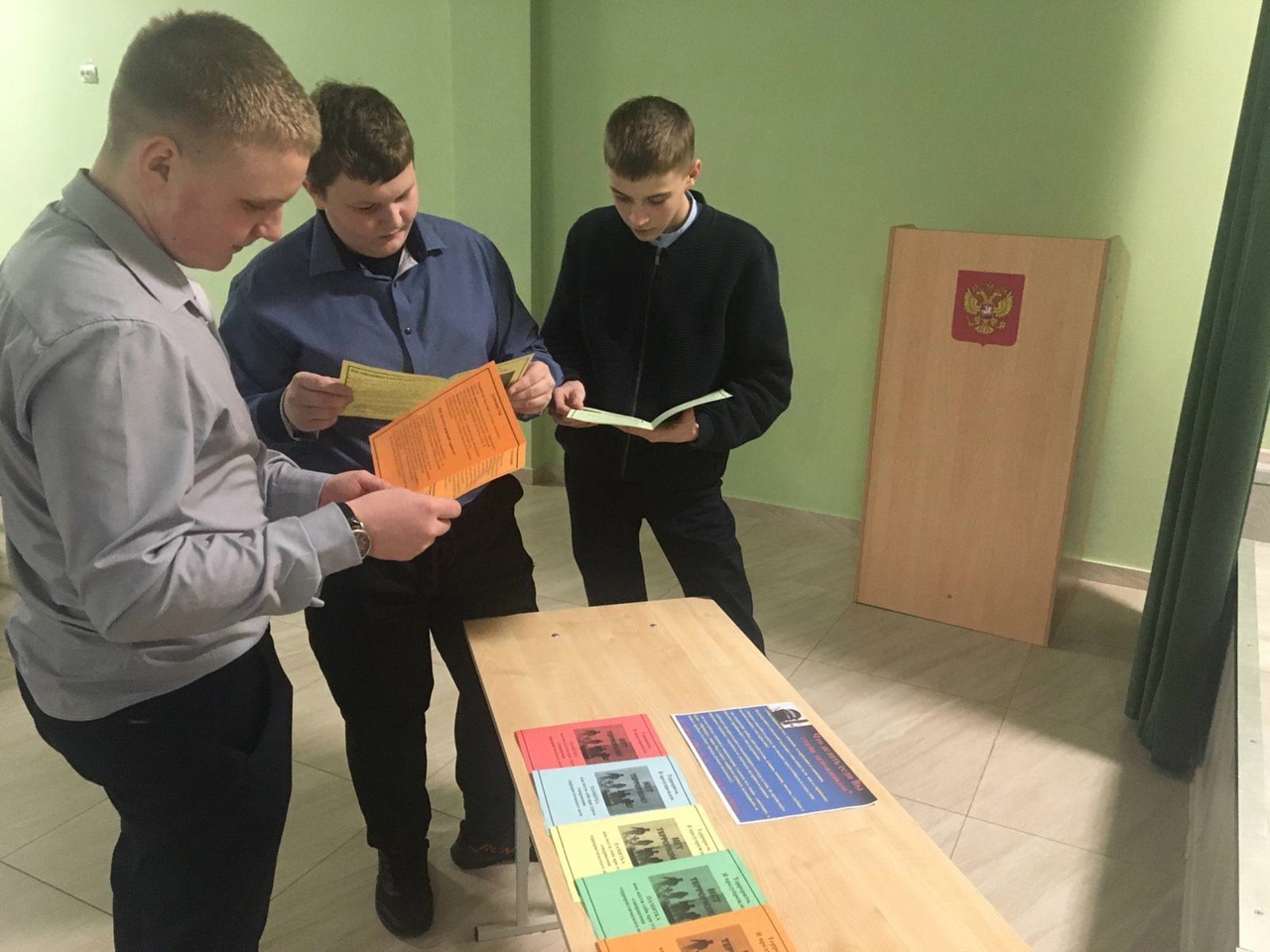 «Терроризм и безопасность человека в современном мире»..