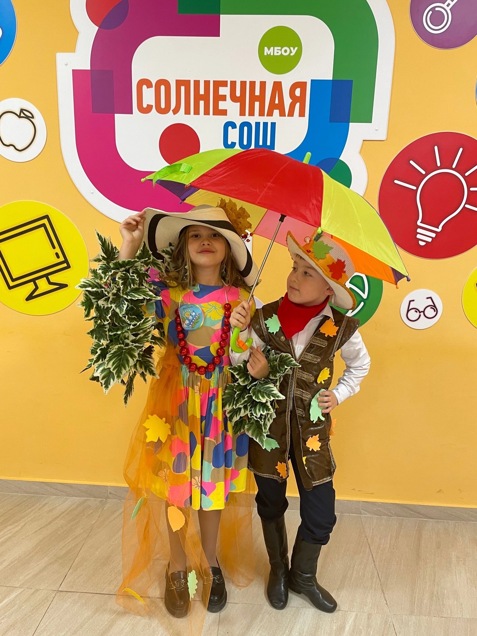 «Праздник осени» среди 2-4 классов.