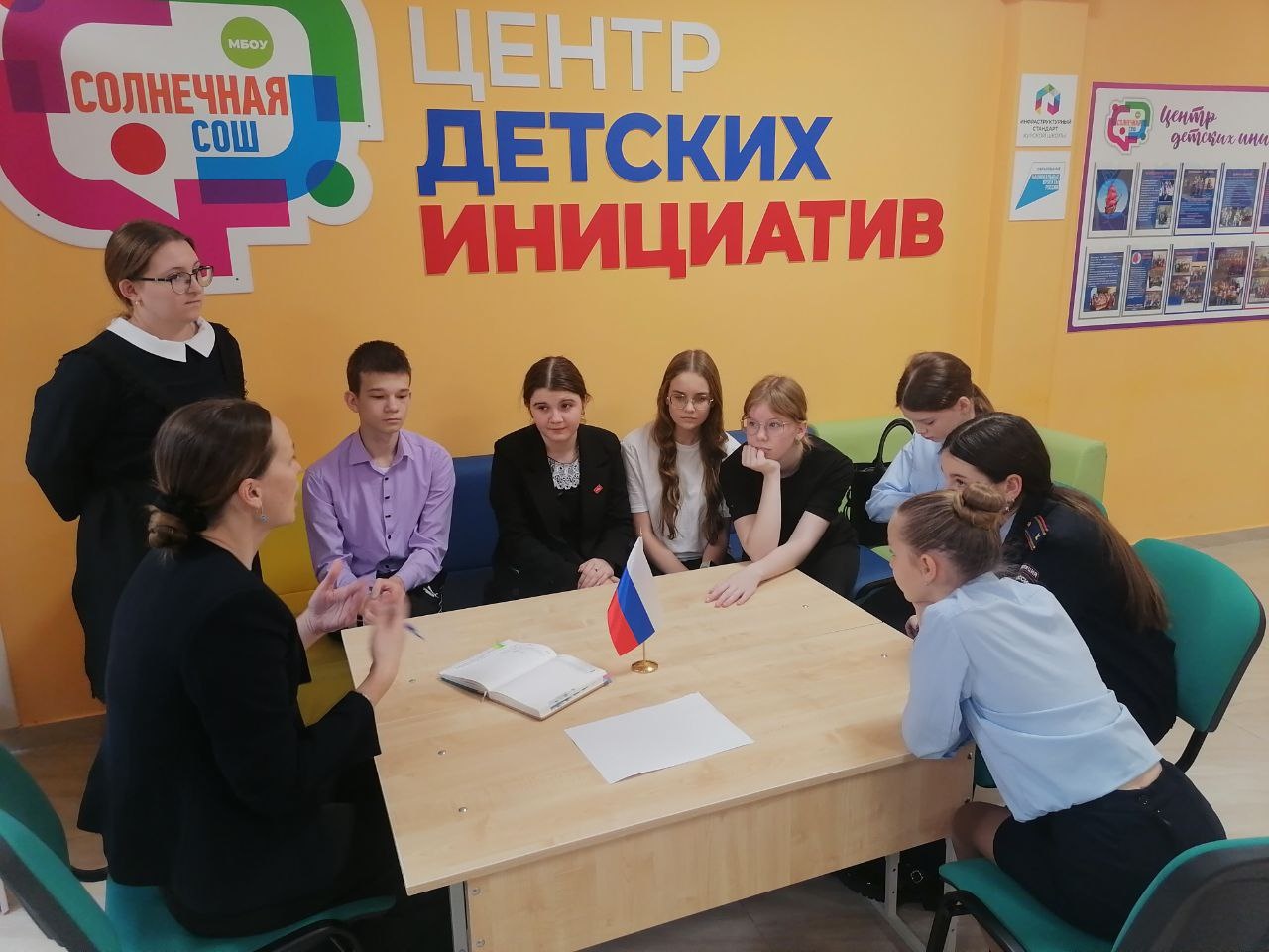 Школа актива Первых.