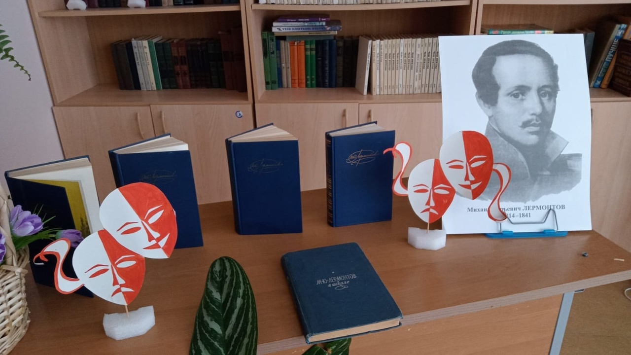 &amp;quot;Лермонтовский диктант&amp;quot;.