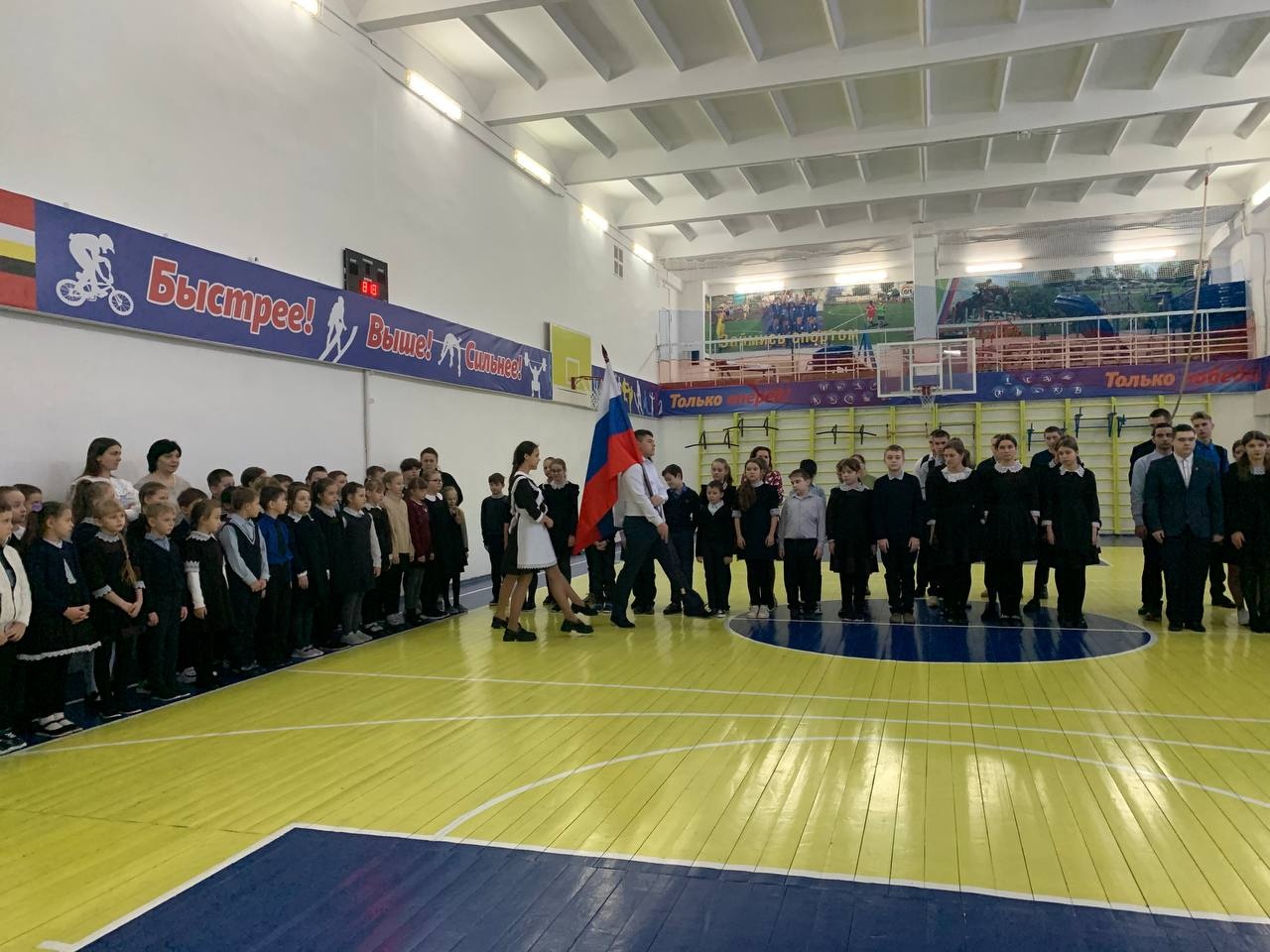 Рабочая линейка (открытие Года Семьи).