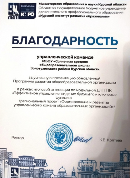 «Деловой час».