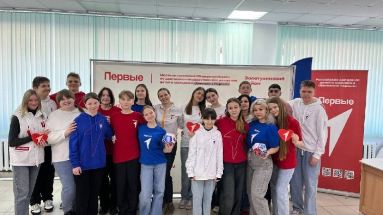 "Дружба".