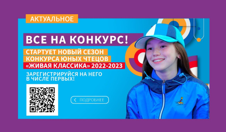 Реклама.